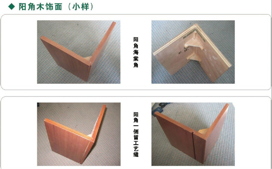 海棠角工藝 五金交電領(lǐng)域中的精致美學與實用技藝