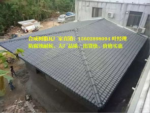 安徽合肥ASA輕質(zhì)樹脂瓦 古韻新材，引領(lǐng)仿古建筑裝飾新風尚